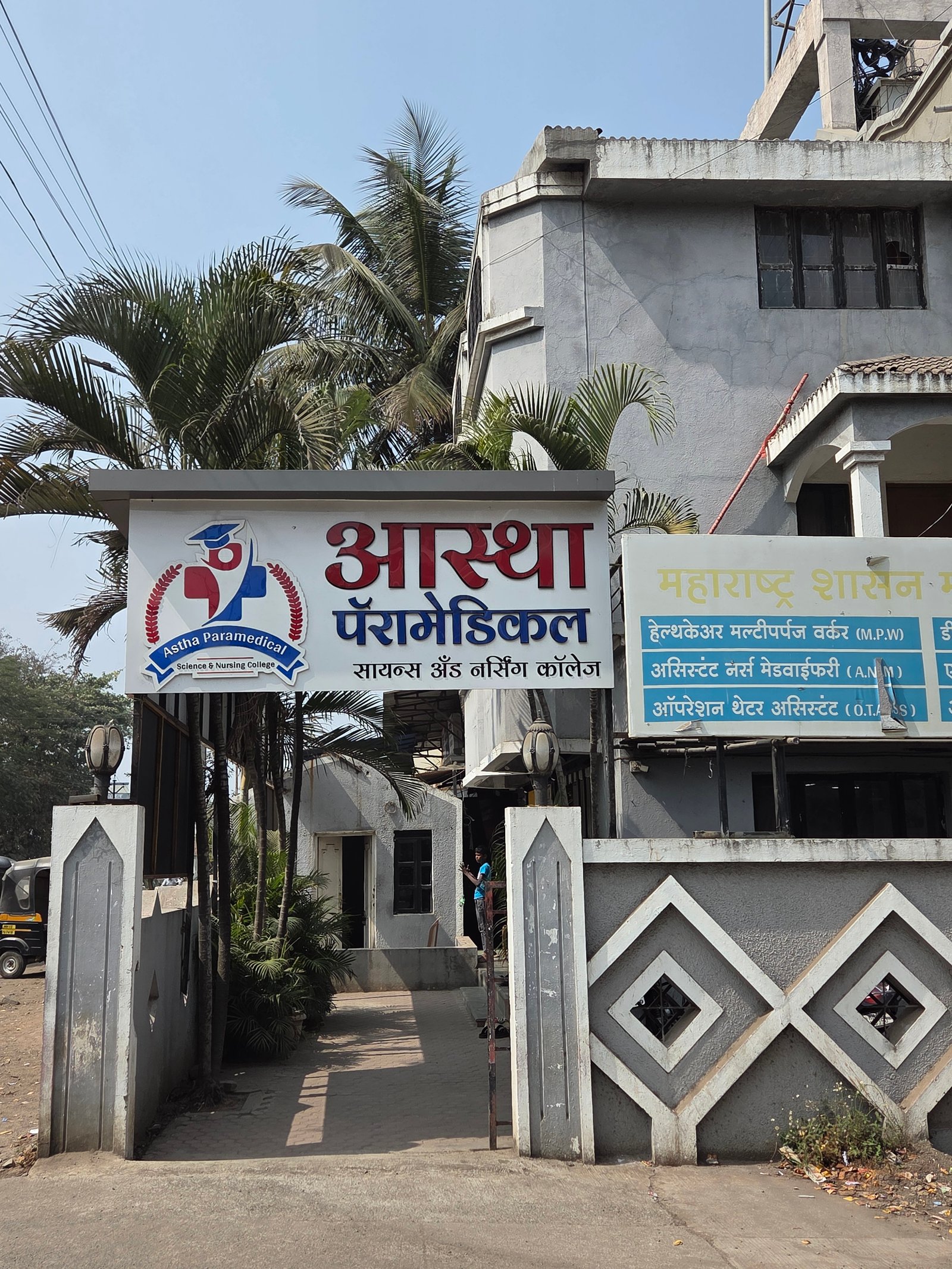 Affiliated Hospital Partner